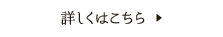 上州極そば